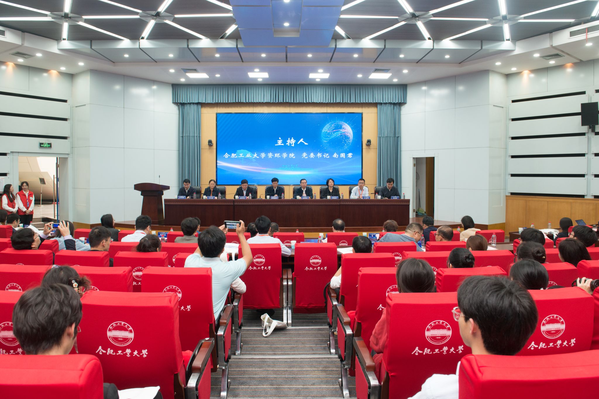 2023年安徽省老员工GIS应用技能大赛在公司成功举办